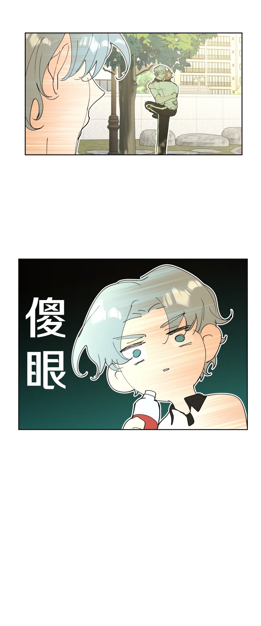 小番外 蜘蛛16