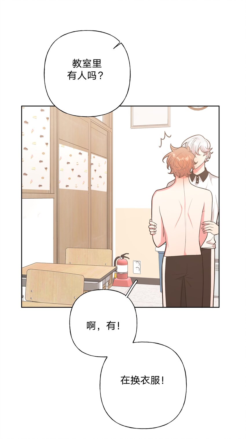 040 别摸了24