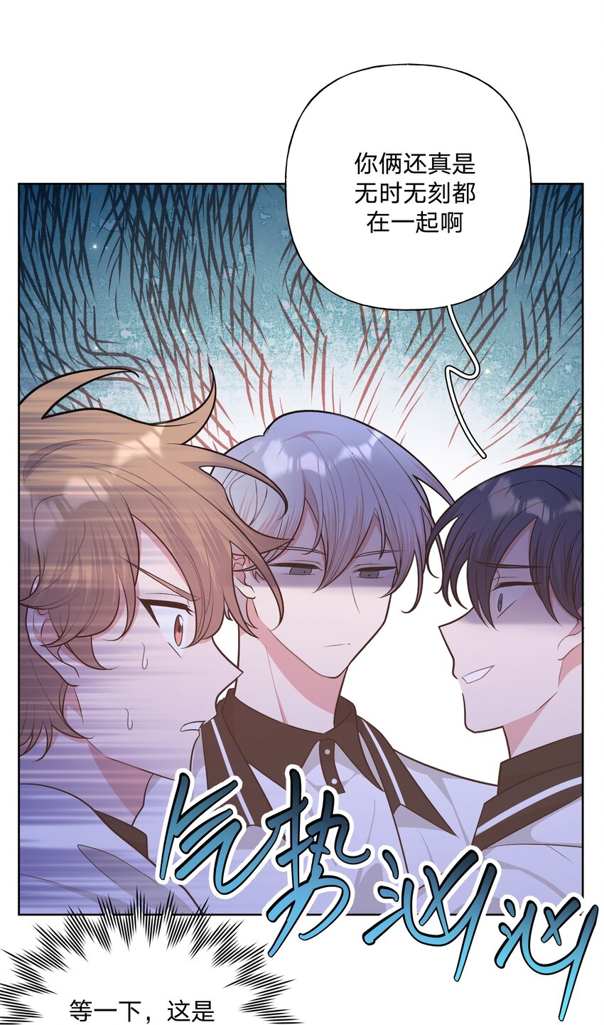 045 你俩没事吧15