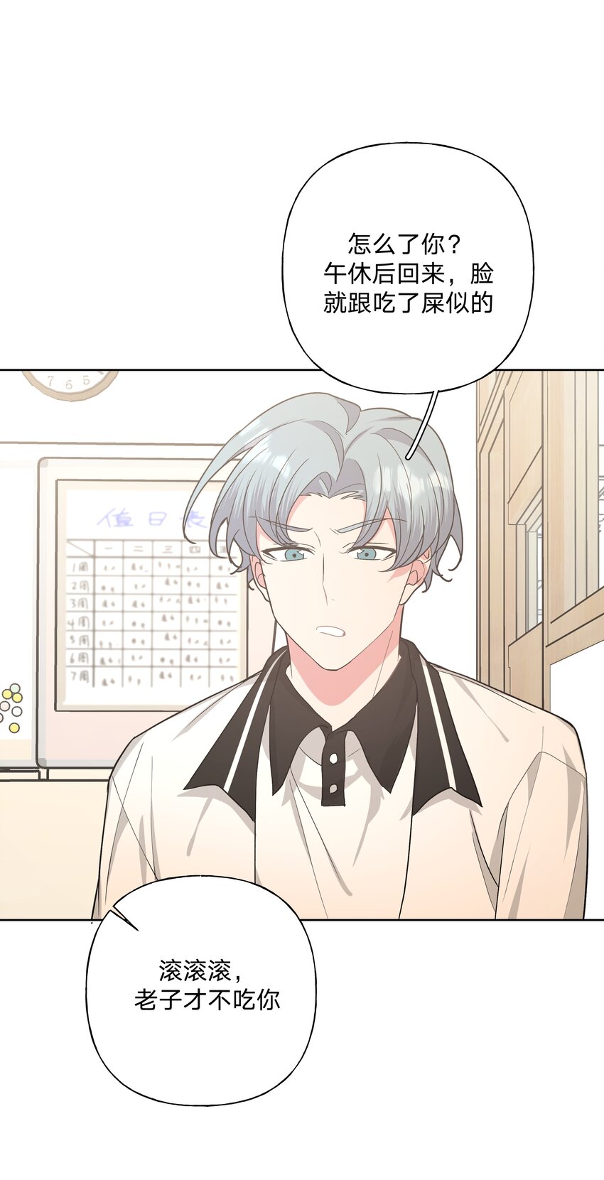 012 没心情26
