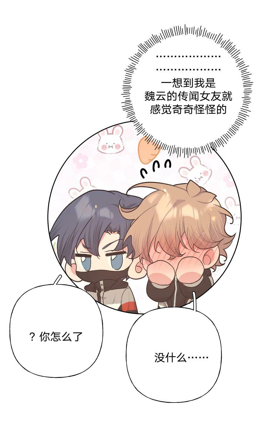 082 你在干什么11