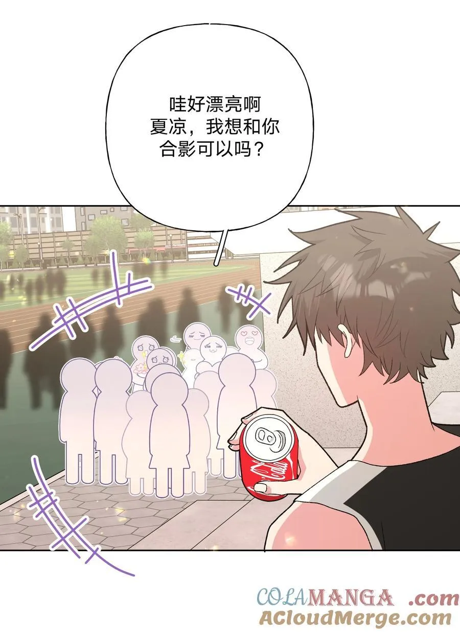 112 娘娘腔20
