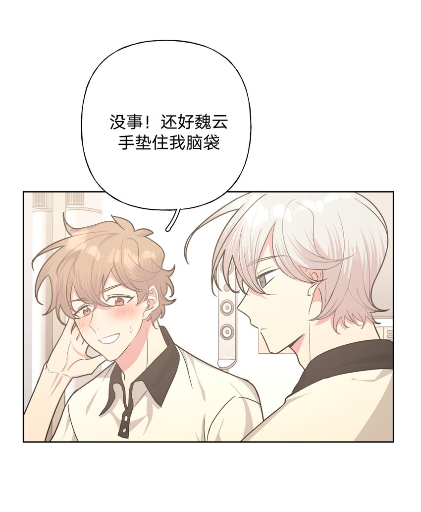 020 真的没事吗20