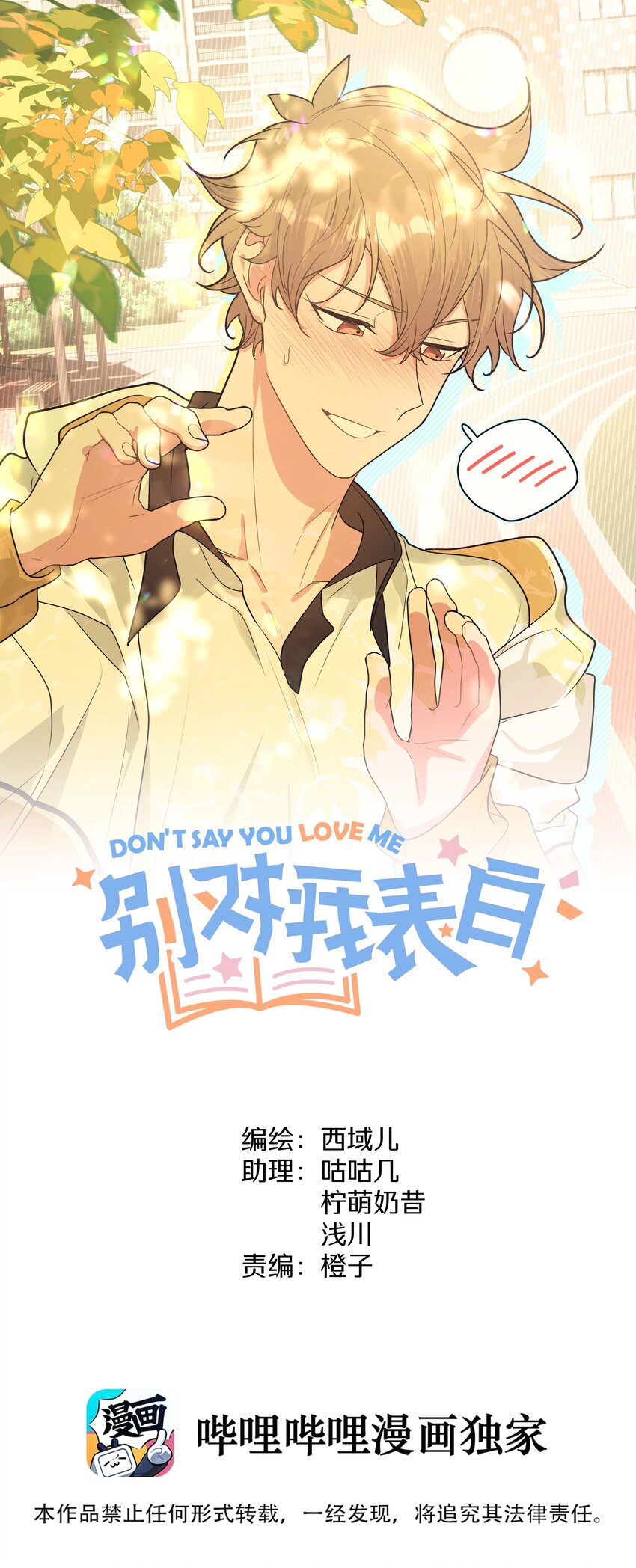 052 心情莫名很差0