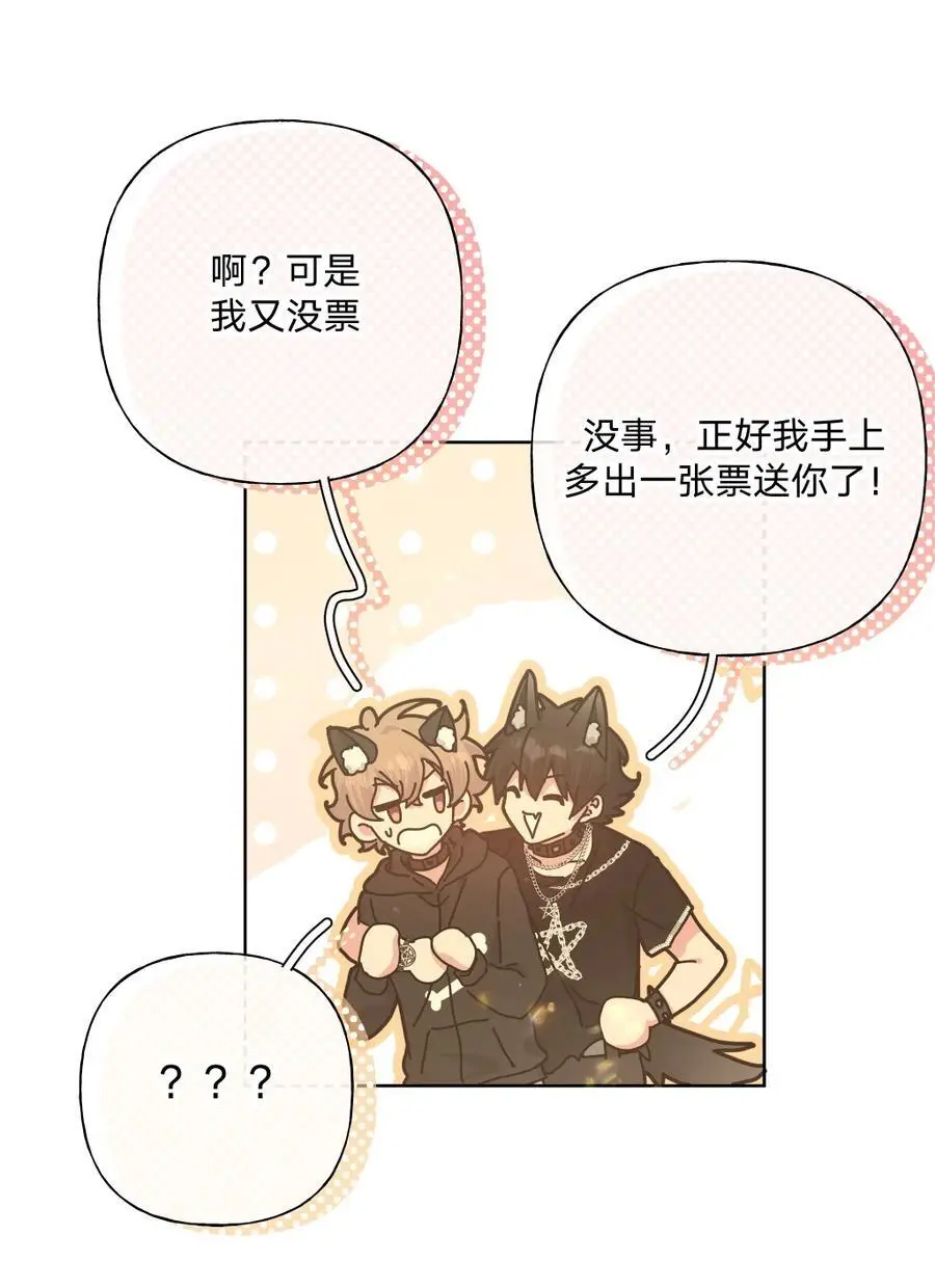106 一起去吧29