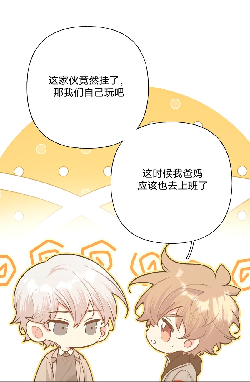 060 魏云，你怎么了！34