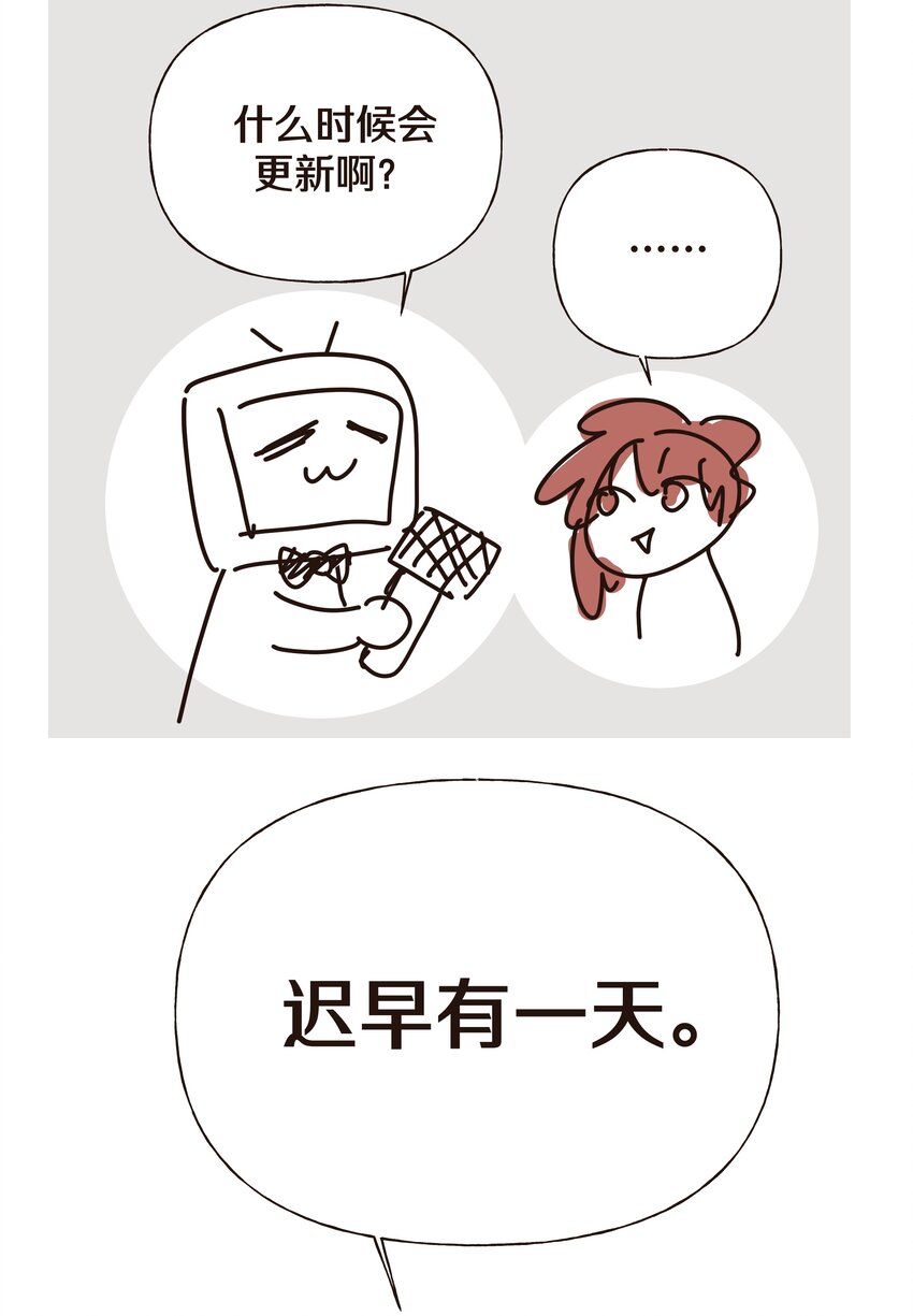 人物介绍 西域儿6