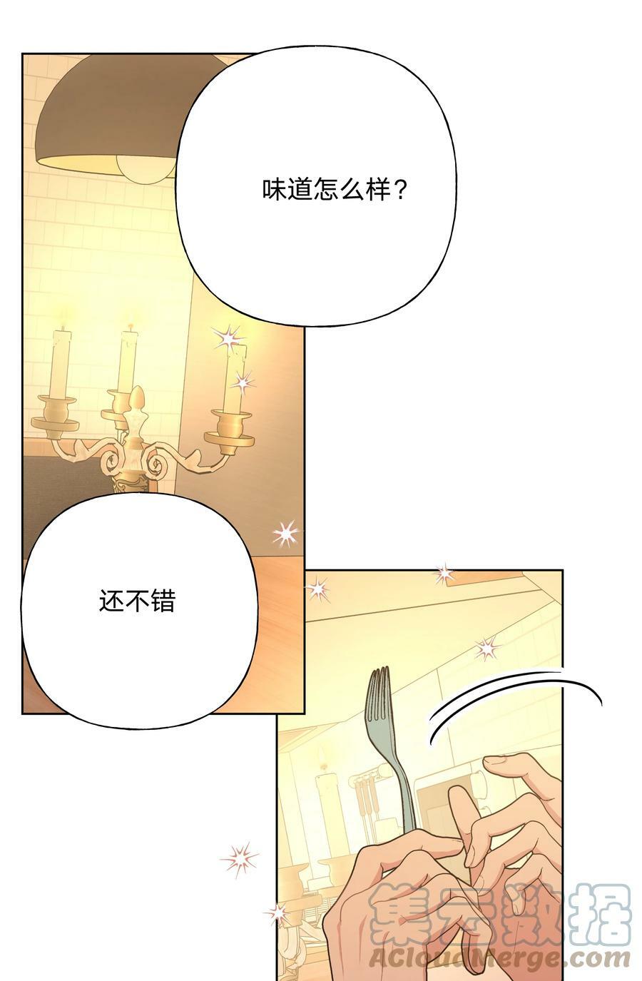 078 暧昧8