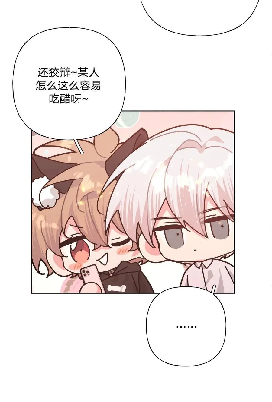 109 最好不要乱动25