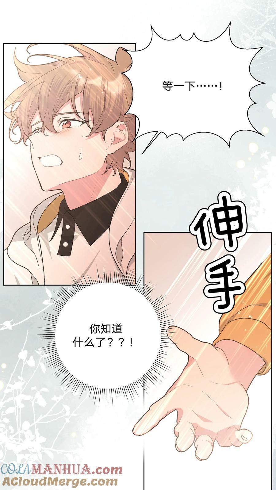 087 知道了36