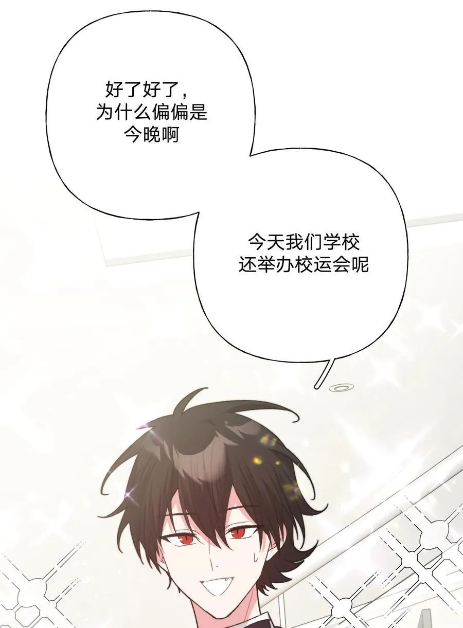 115 好久不见19