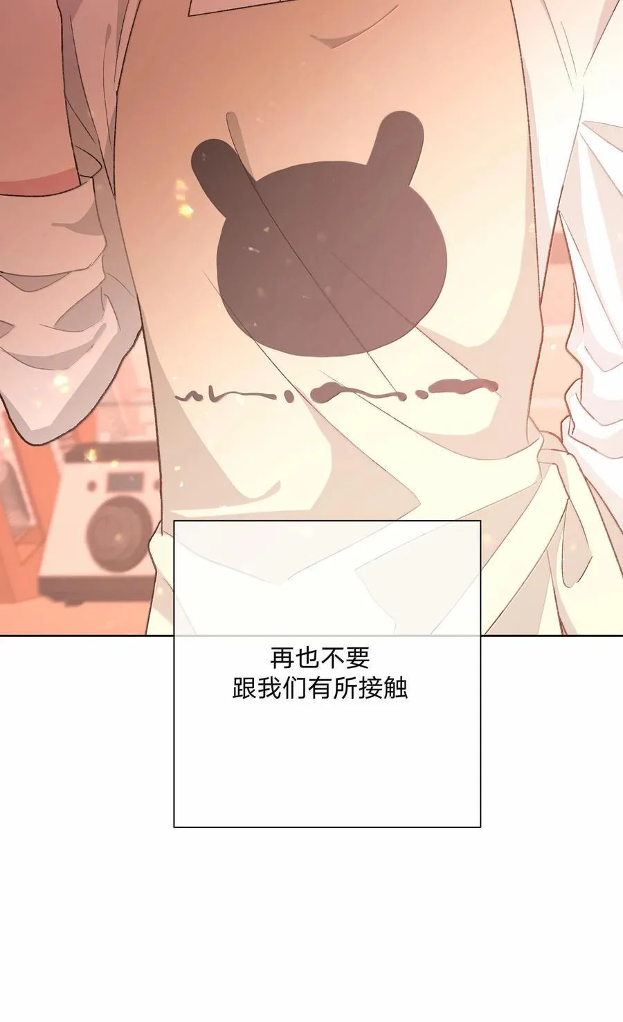 122 不要再接触53
