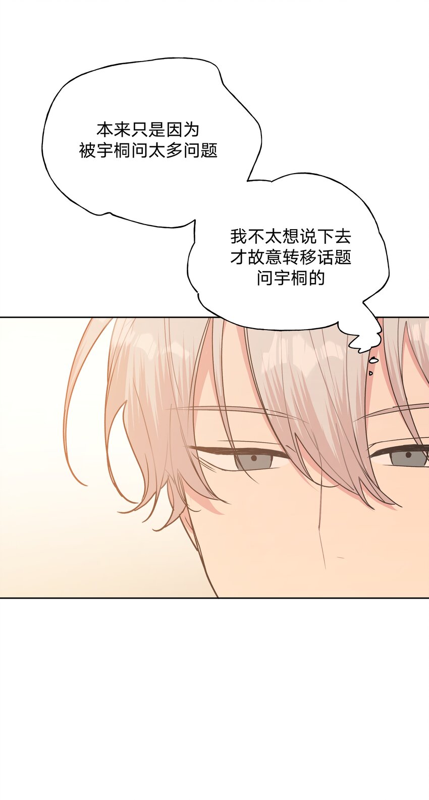 012 没心情19