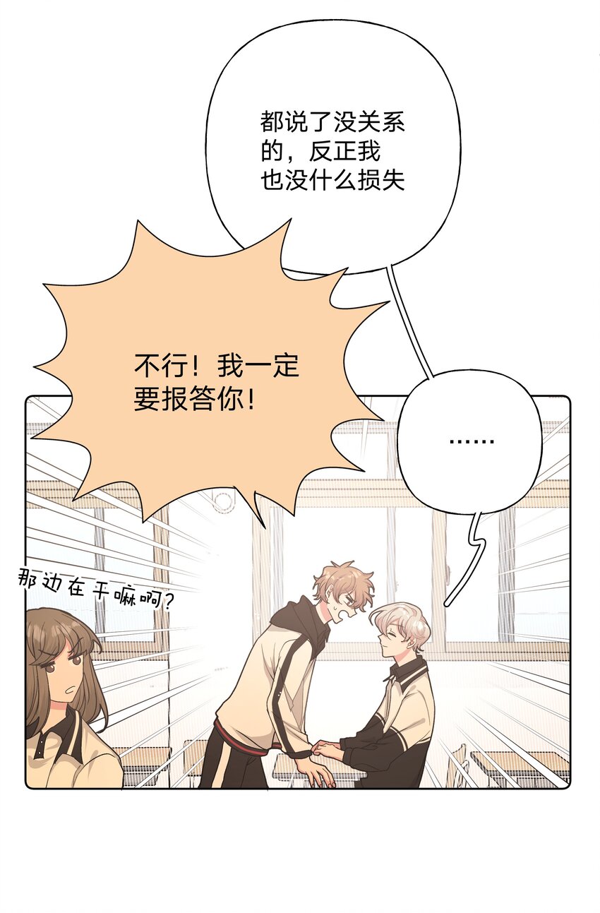 006 真的不用再喂了！12