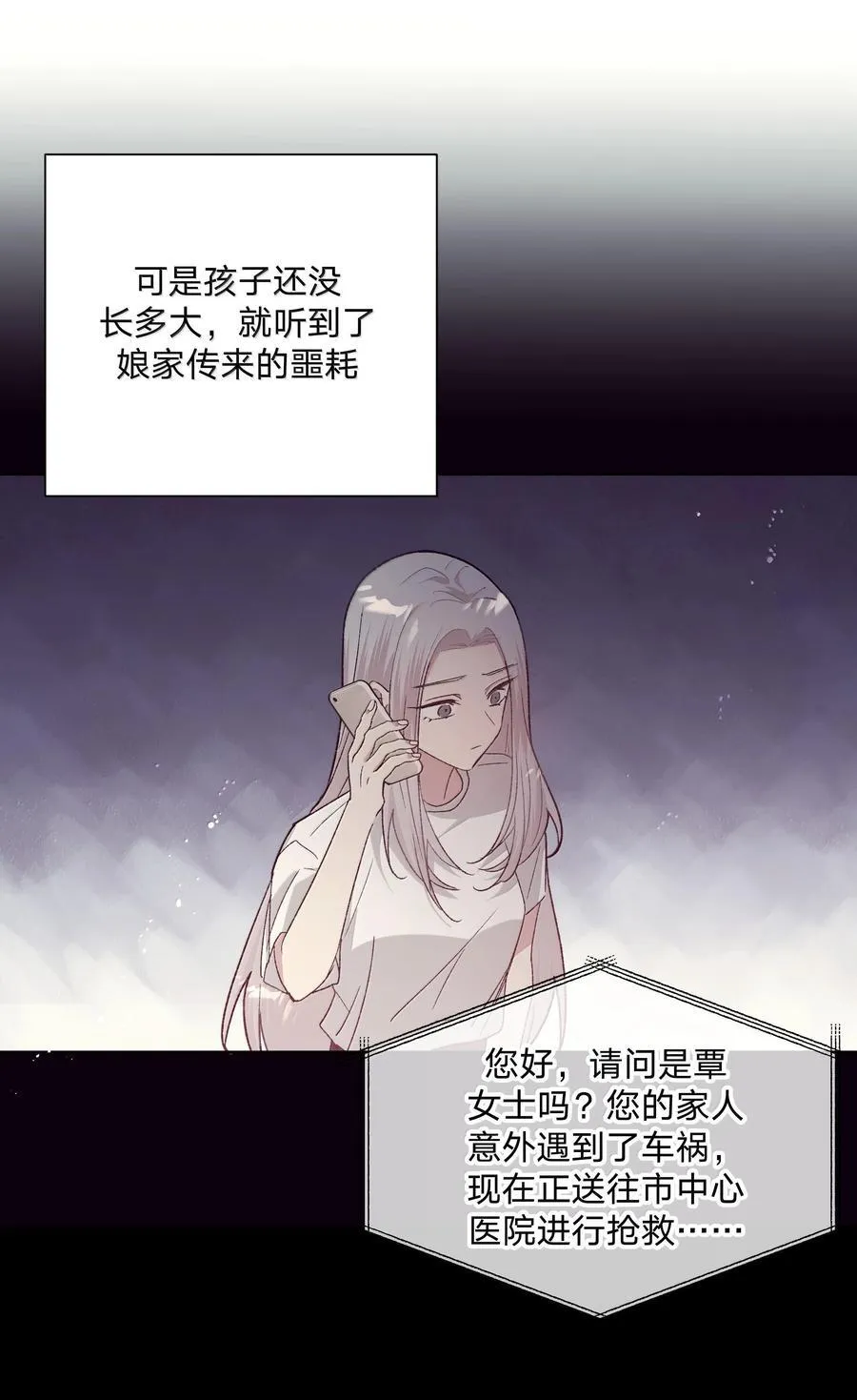 122 不要再接触16