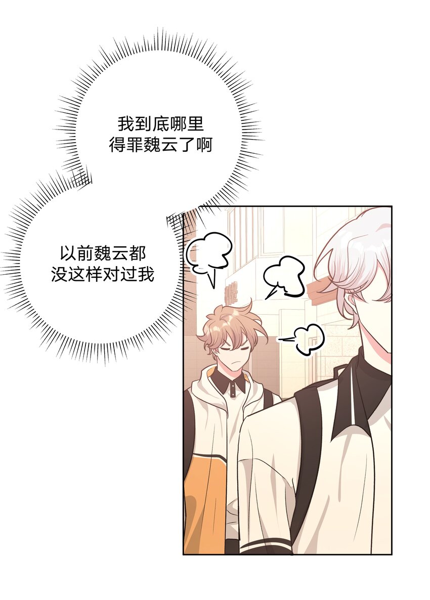 029 你疯了吗！？25