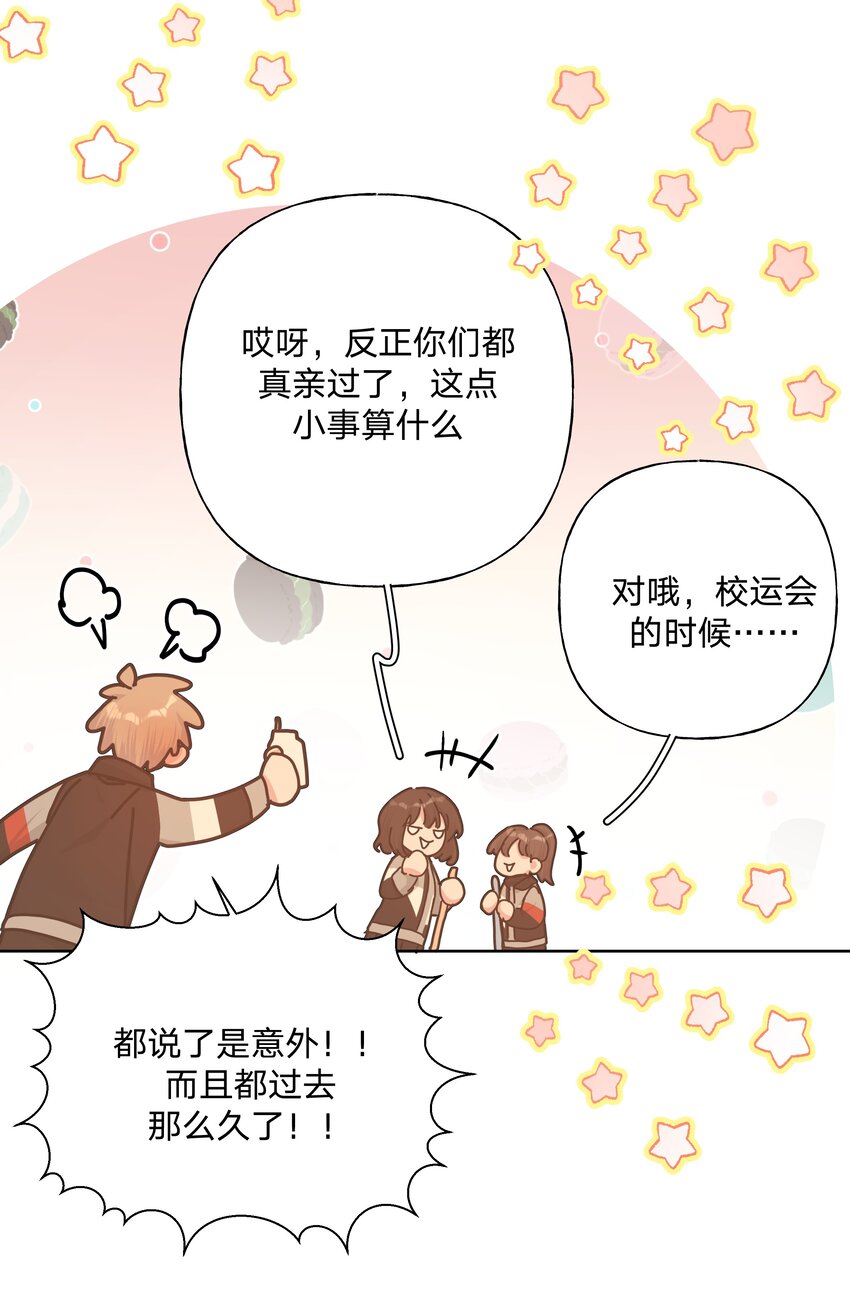 068 喜欢的感觉11
