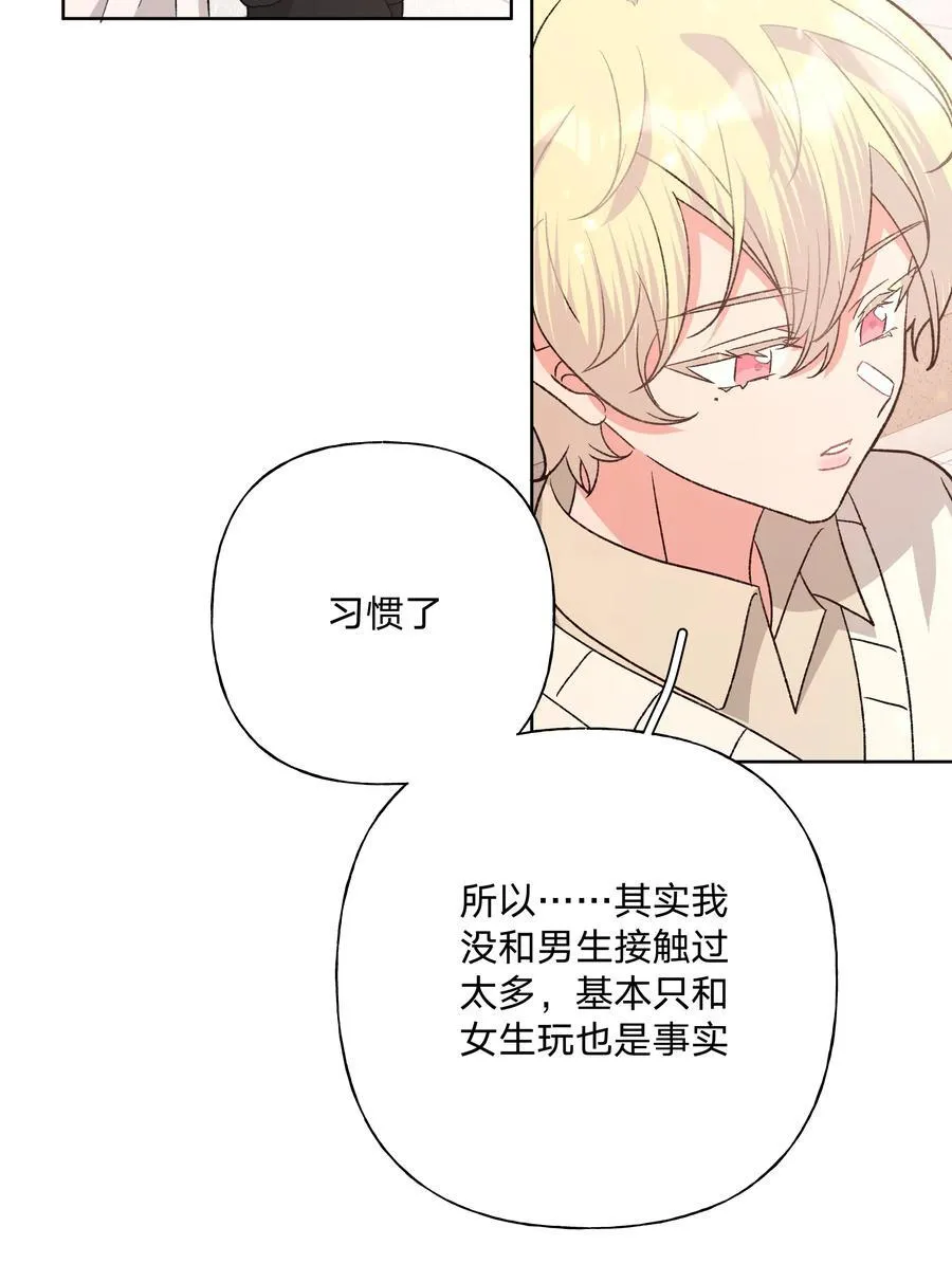 111 好会化妆27