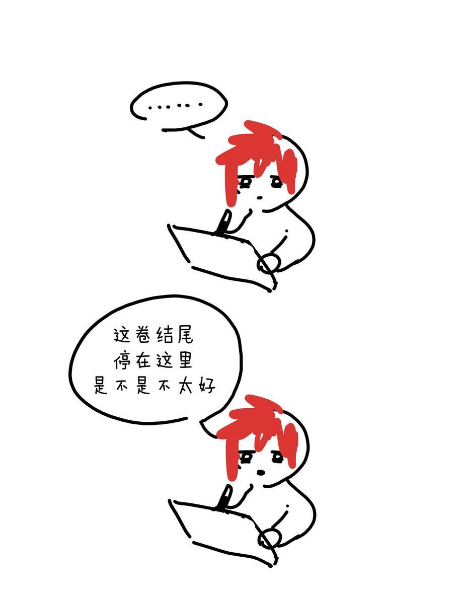 079 我可以喜欢他吗？50