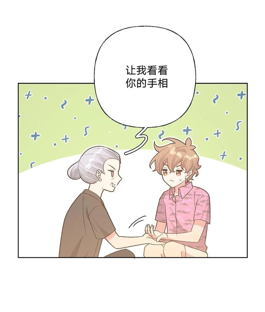 097 无法改变22