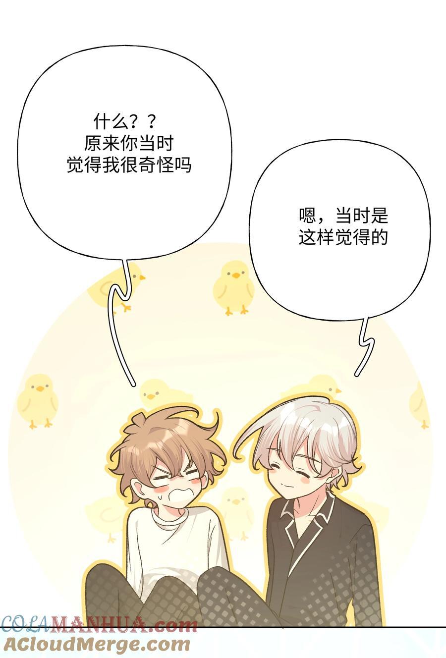 093 我相信你12