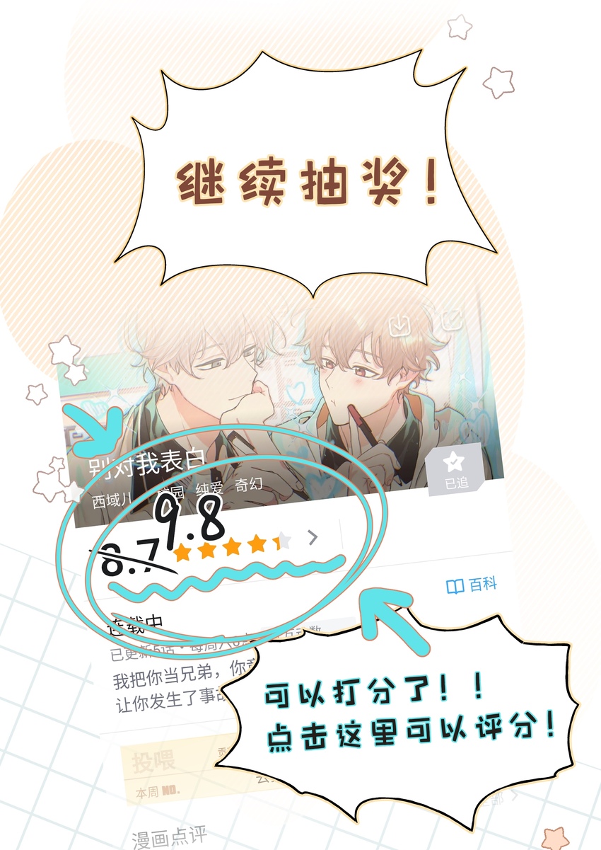 016 你怎么知道我生日41