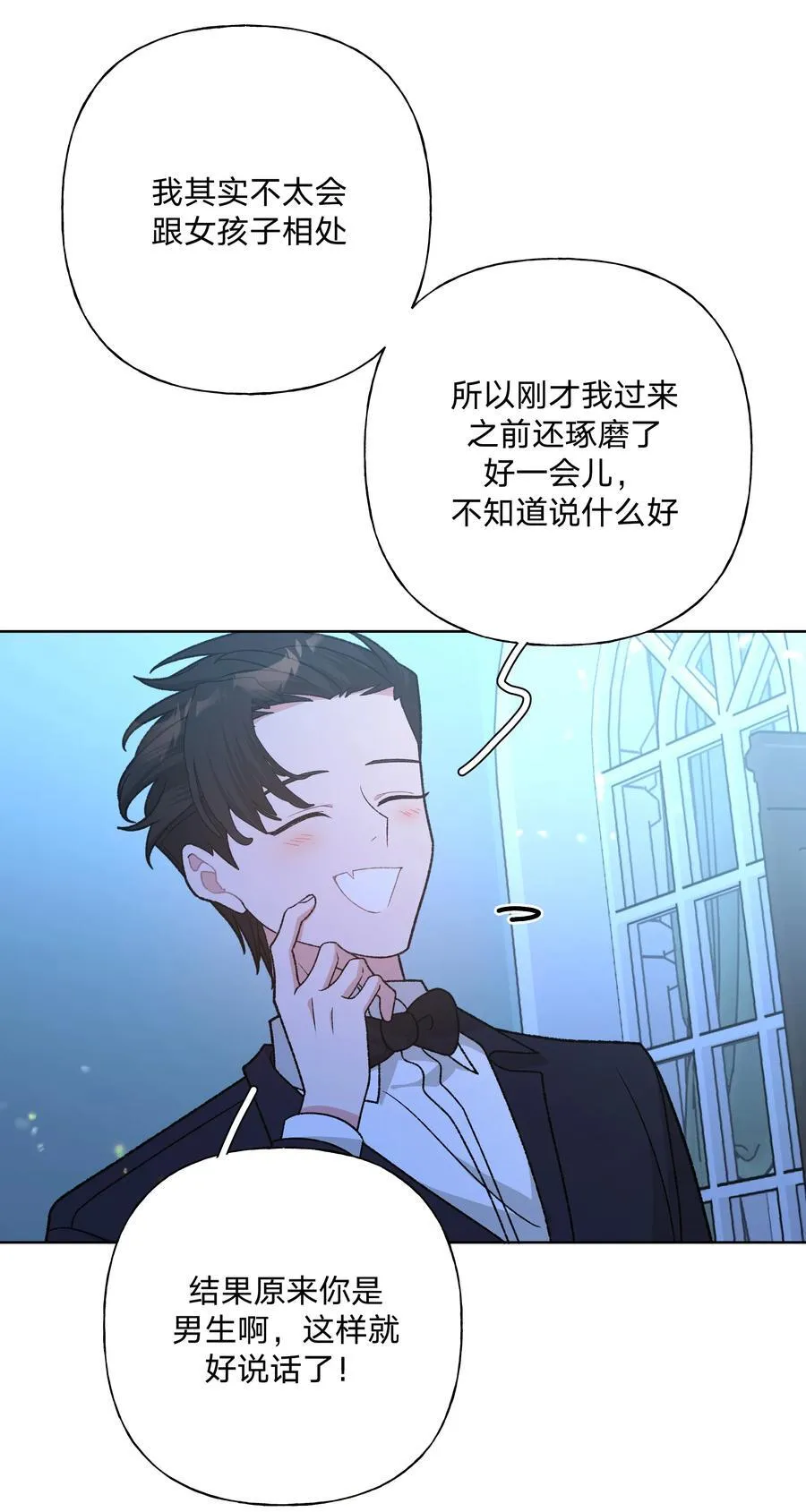 116 姓氏不一样16