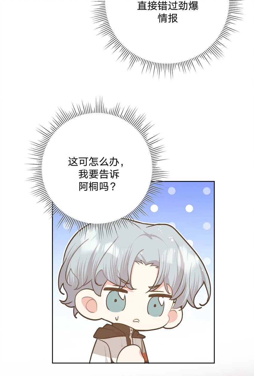 069 我可以帮你23