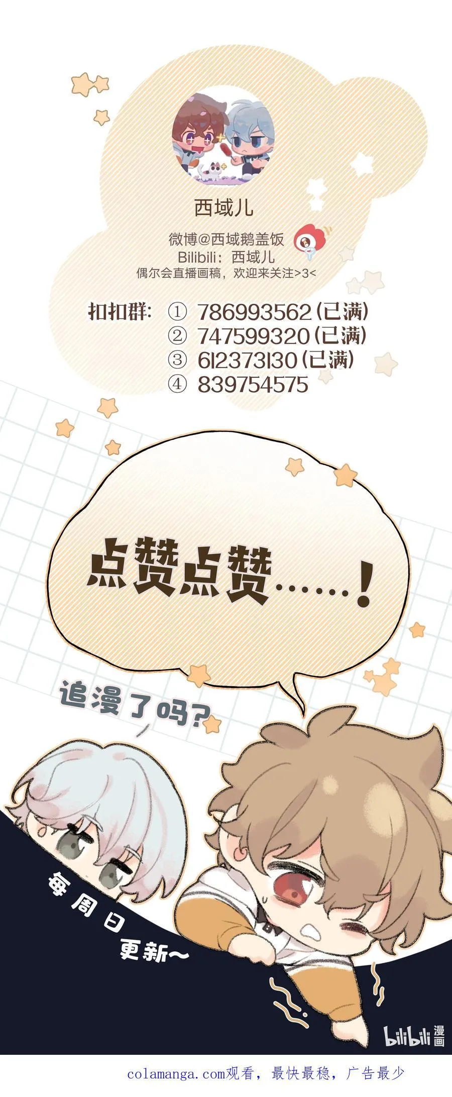 111 好会化妆41