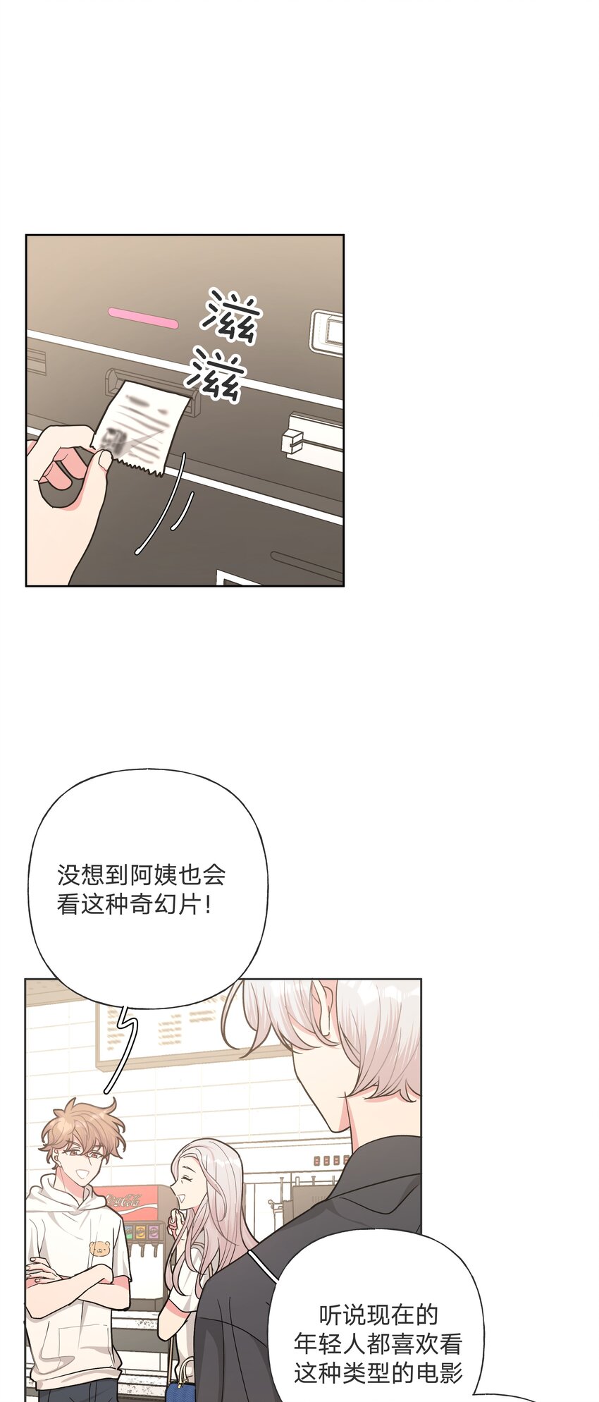 018 周末约会？23