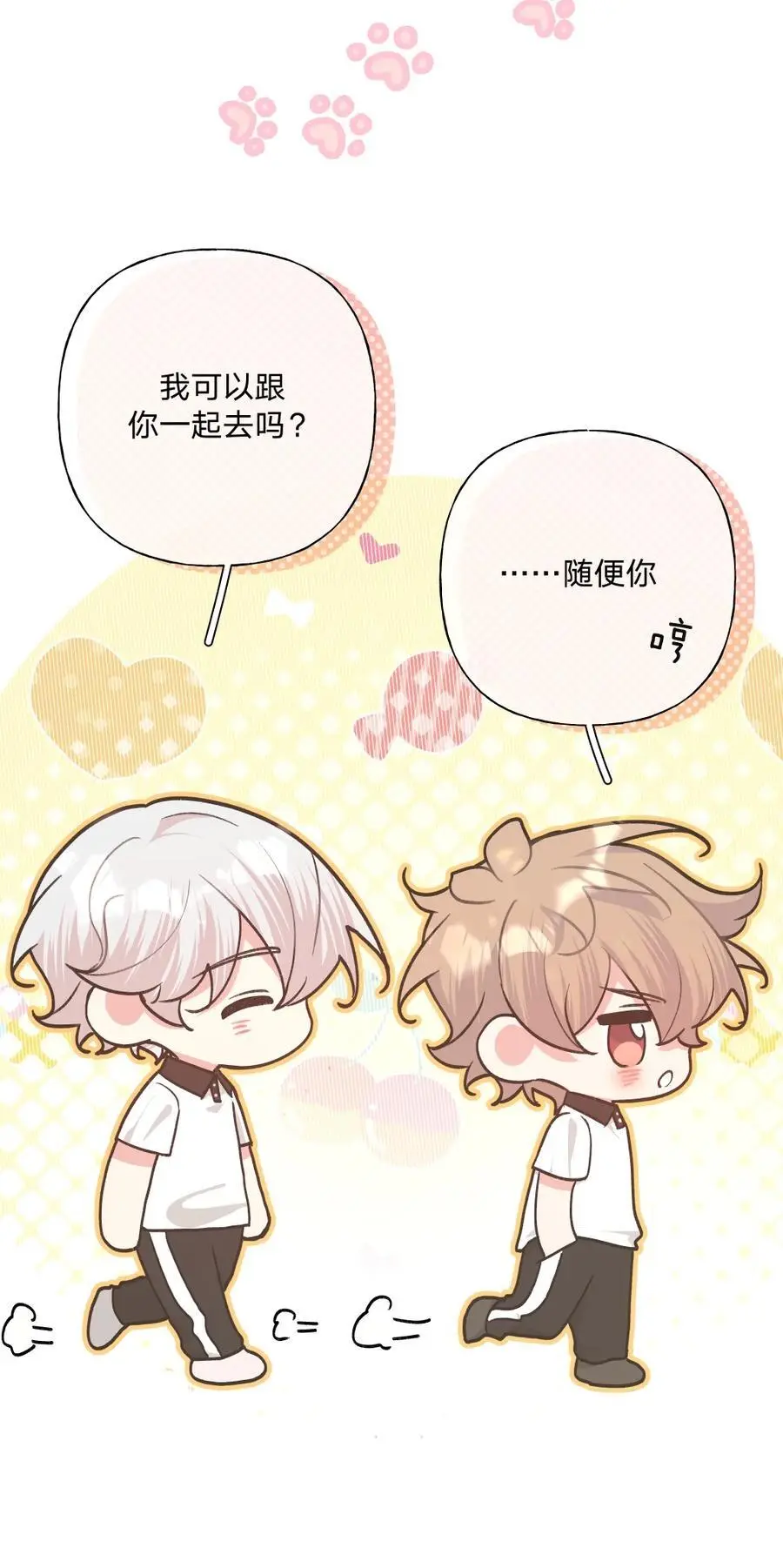 102 我难过了7