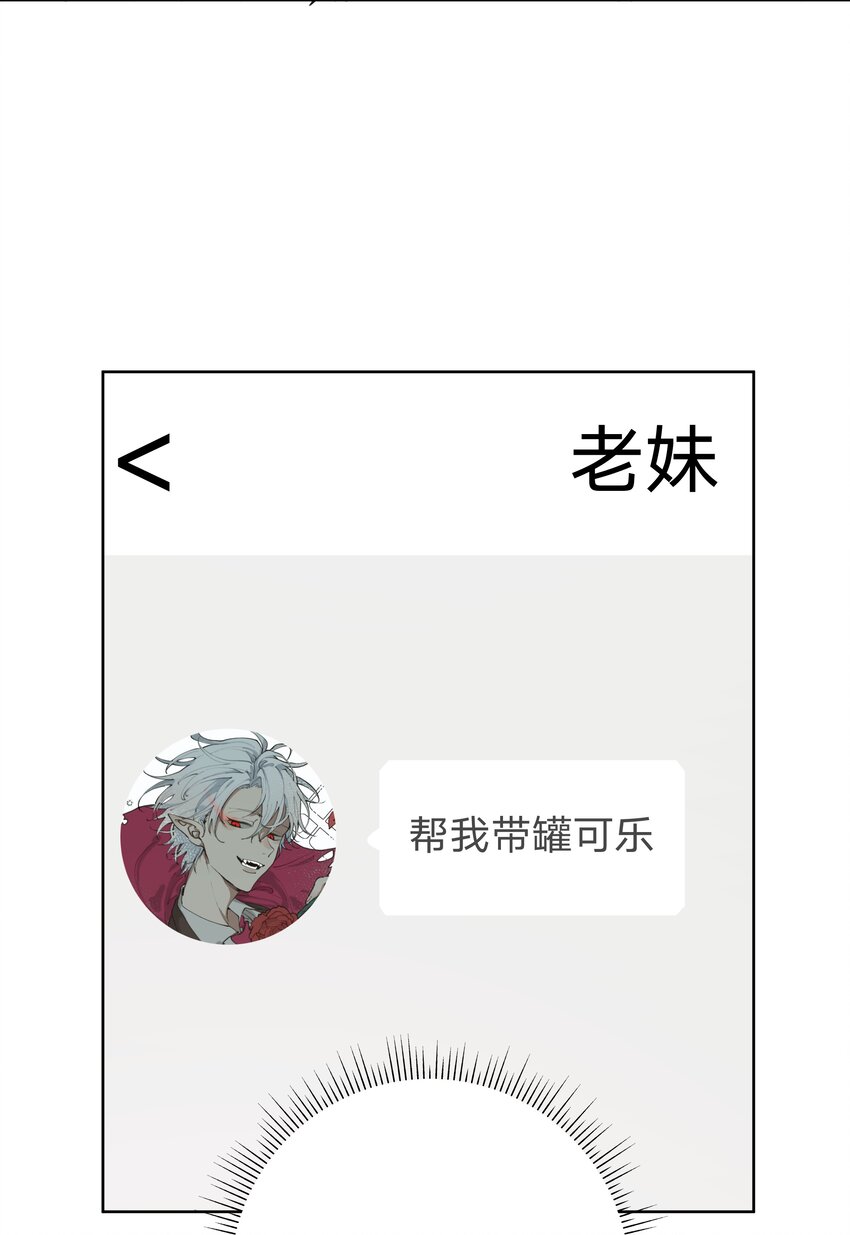 044 我又不会吃了你31