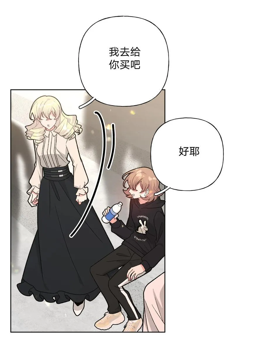 112 娘娘腔29