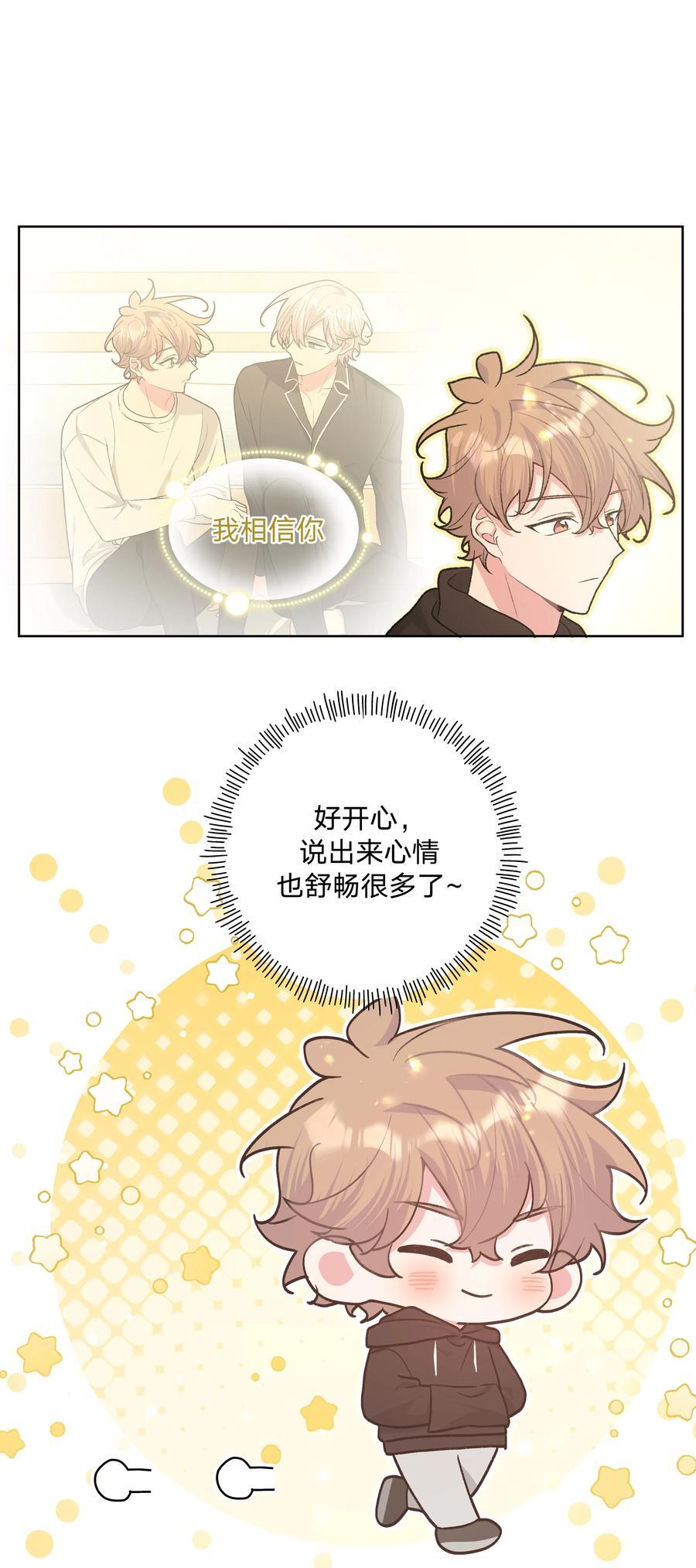 094 别睡了22