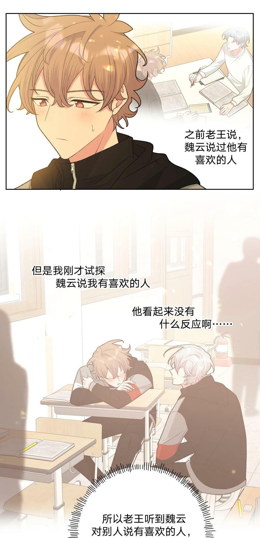082 你在干什么5