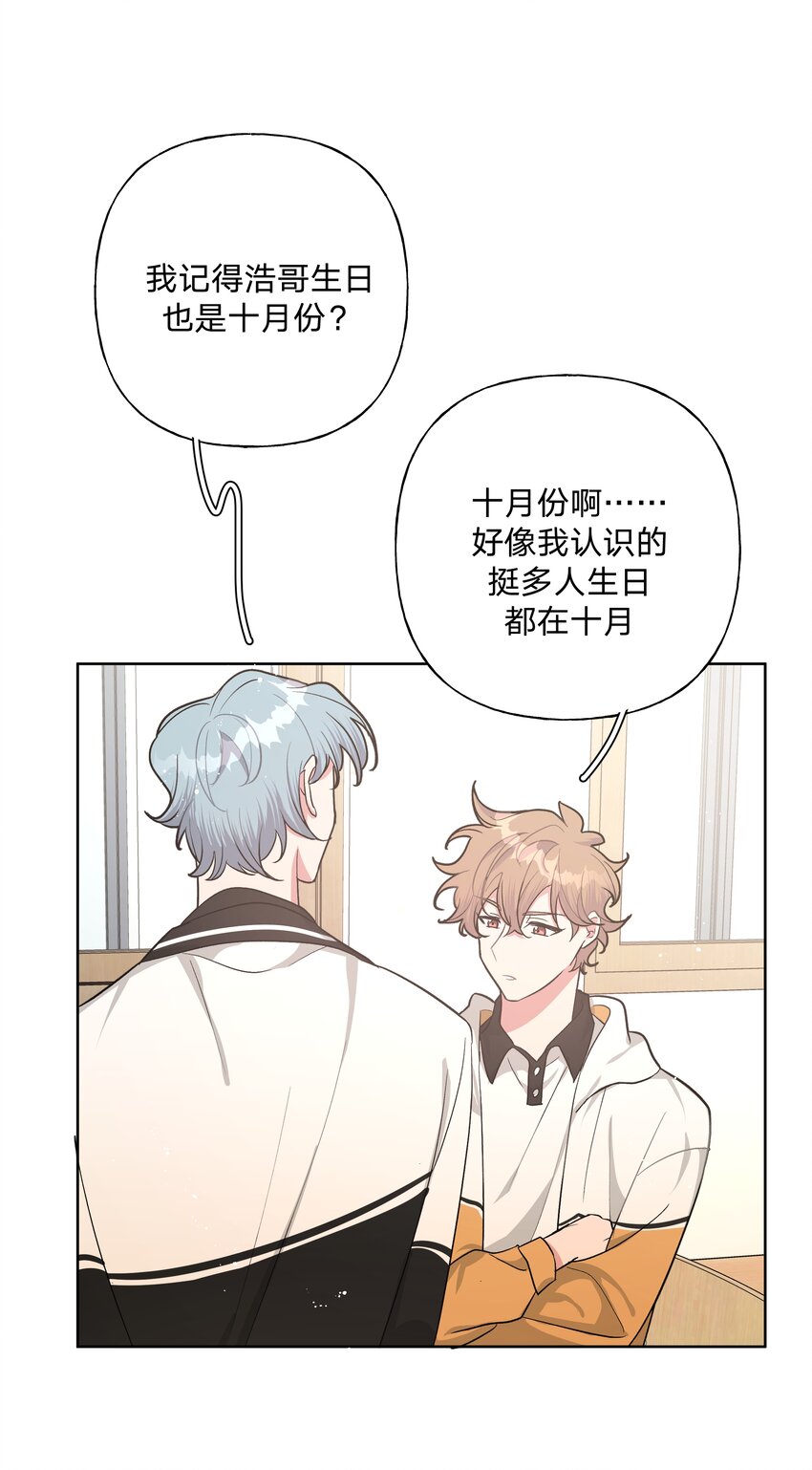 016 你怎么知道我生日35