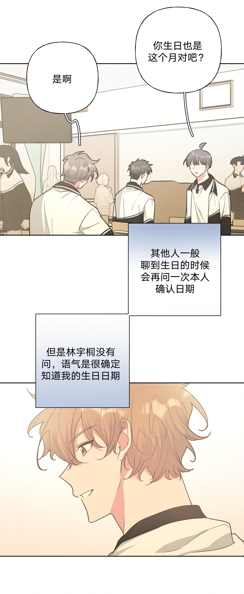 017 给你炸虾，不要生气啦1
