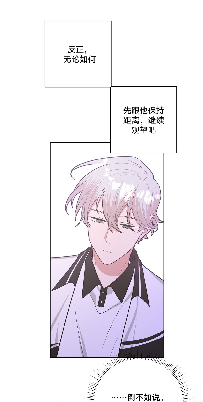 028 真的是那样的人吗25