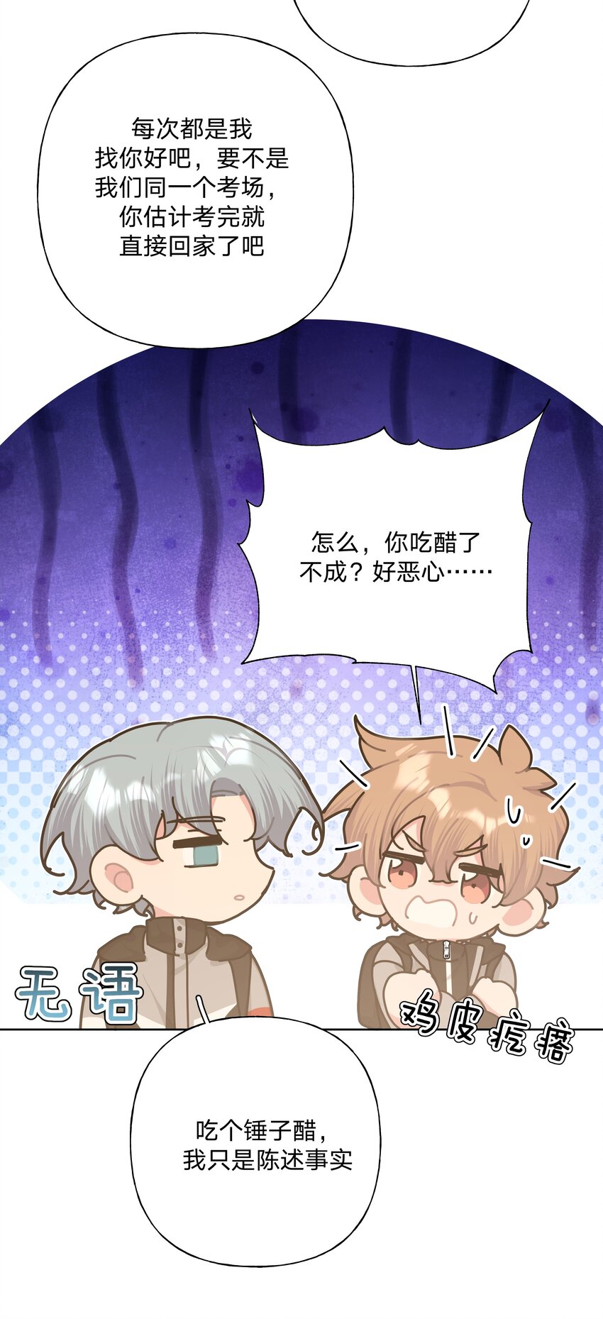 054 看到了什么20