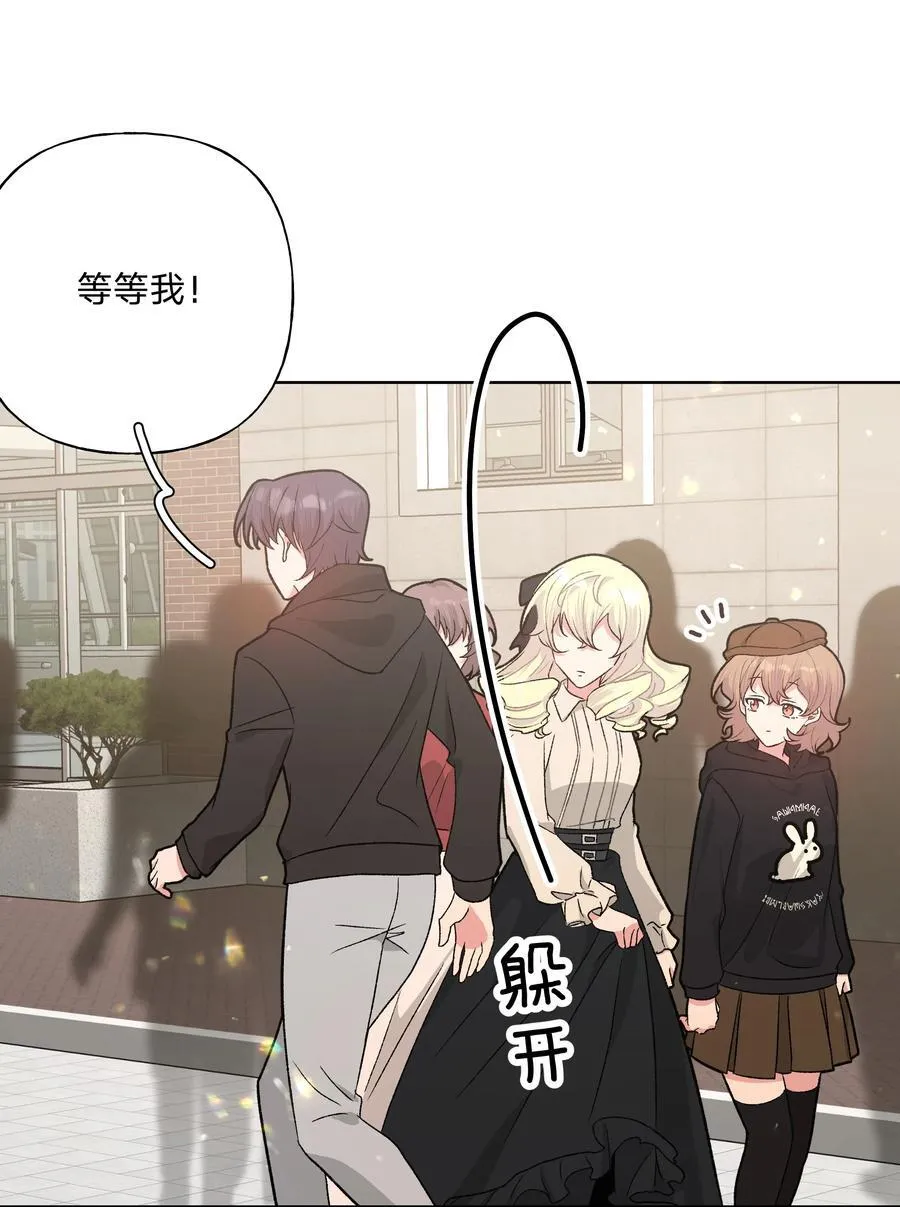 112 娘娘腔17