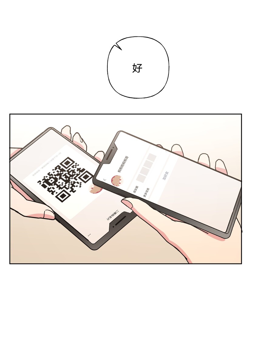 007 会不会回我消息呢？35