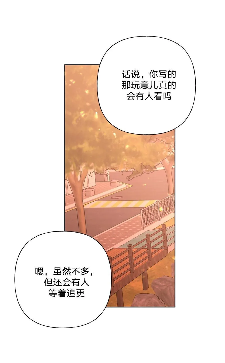 109 最好不要乱动37