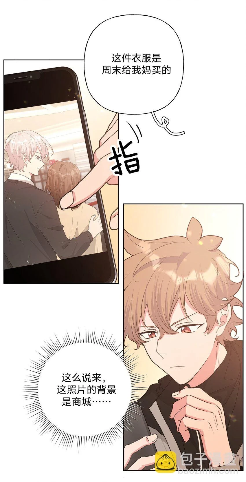 075 拜托你帮帮我22