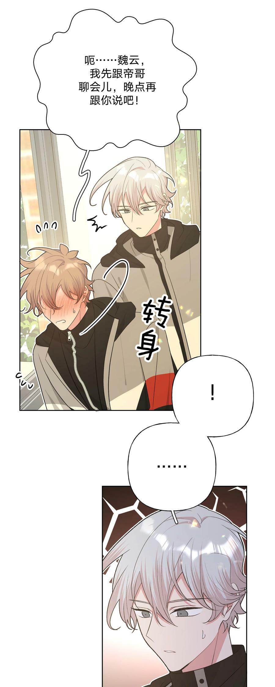 081 那么明显吗？15