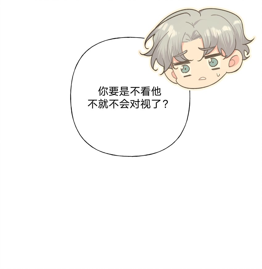 026 为什么他们会在一起12
