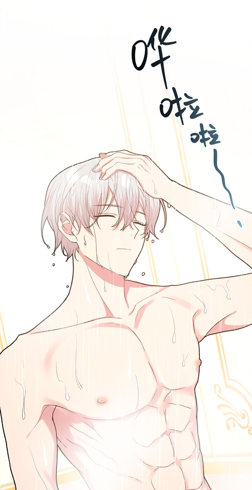 056 我一定是疯了16
