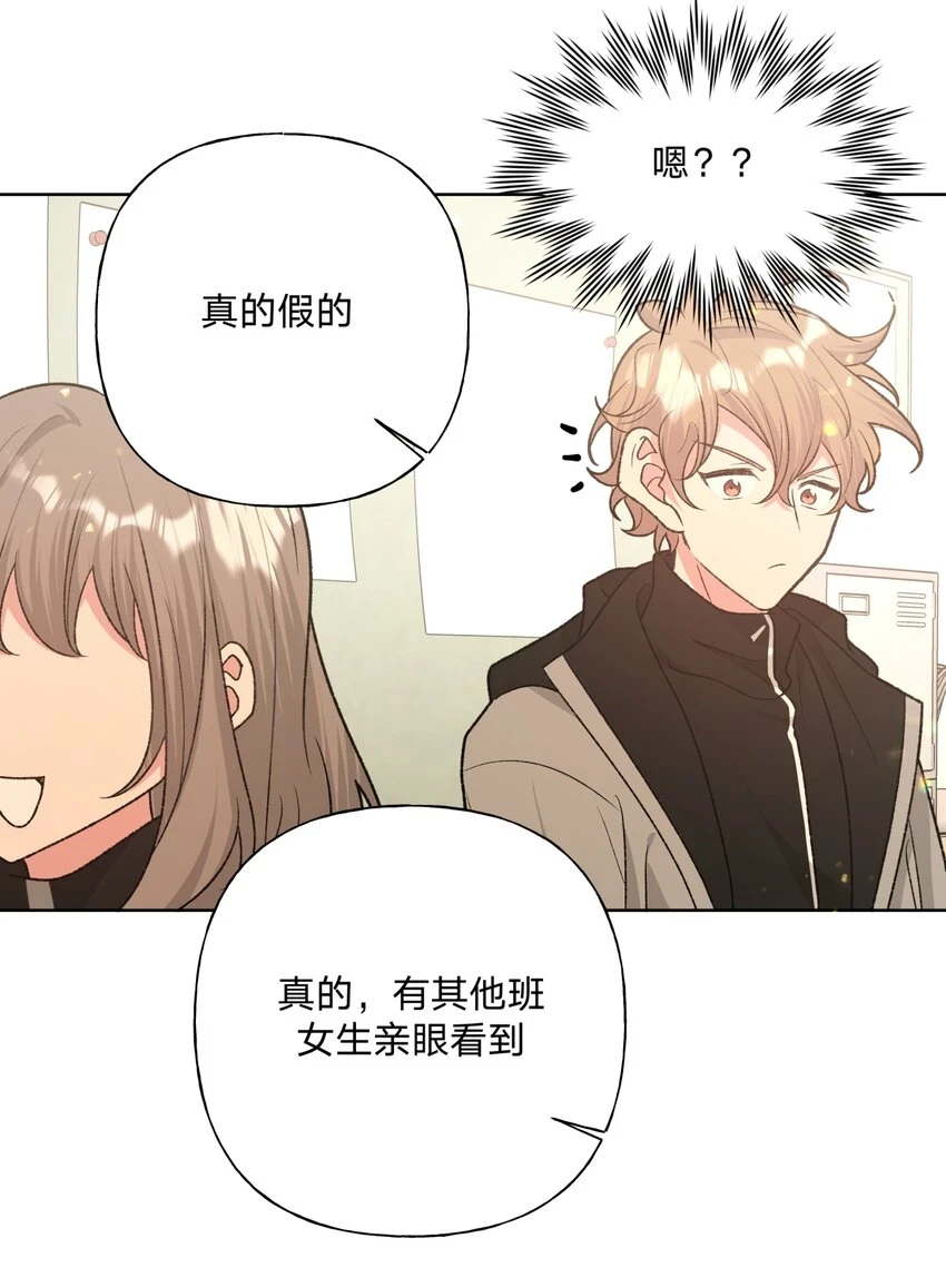 074 魏云的女朋友？3