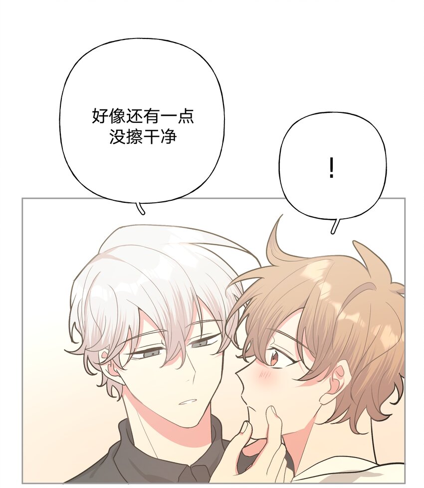 021 我会支持你的！8