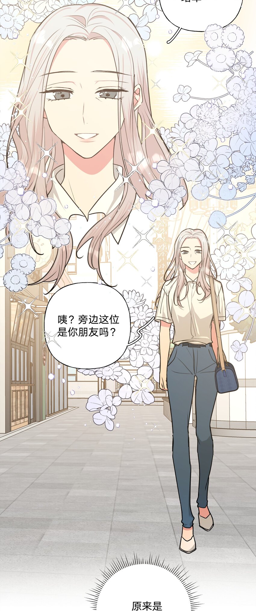018 周末约会？14