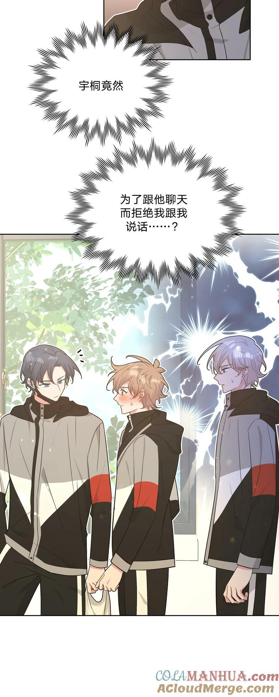 081 那么明显吗？16